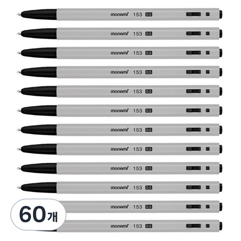 모나미볼펜 - 모나미 153 볼펜 0.5mm, 흑색, 60개