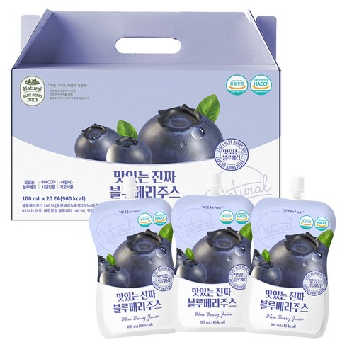 블루베리즙 - 유기농마루 맛있는 진짜 블루베리주스, 100ml, 20개