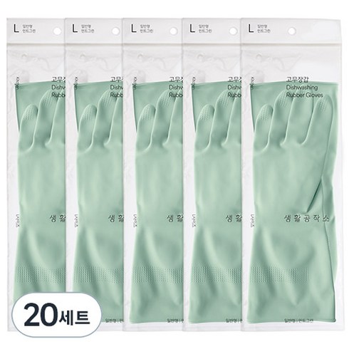 생활공작소 고무장갑, 민트그린, 대(L), 20개
