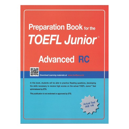 주니어토플 - Preparation Book for the TOEFL Junior Test RC: Advanced:Focus on Question Types, Preparation Book for the TOEFL Junior Test 시리즈, LEARN21