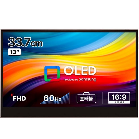 한성컴퓨터 FHD DEX 포터블 배터리 멀티터치 모니터, 33.7cm, TFX133F OLED PRO