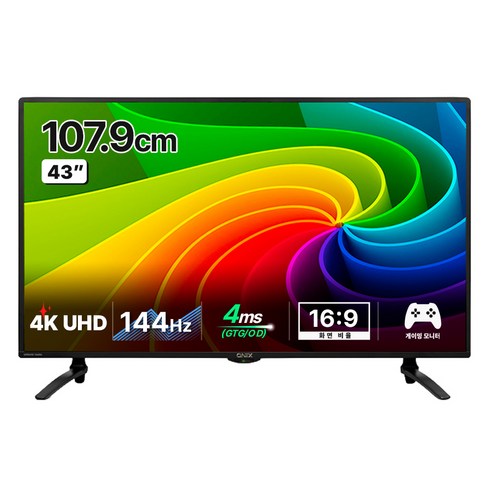 큐닉스 4K 무결점 게이밍 모니터, 107.9cm, UHD43G REAL 144 HDR 600(무결점)
