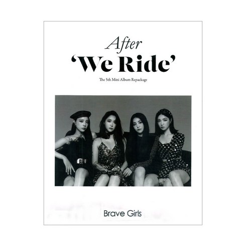 밴드오브브라더스블루레이 - 브레이브 걸스 - After We Ride 리패키지 앨범, 1CD