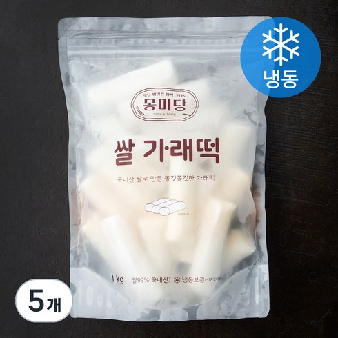 몽미당 쌀 가래떡 (냉동), 1kg, 5개