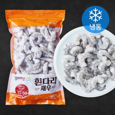 칵테일새우 - 곰곰 흰다리 새우(특대), 900g, 1개