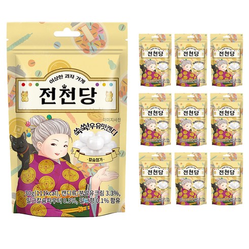 에이스엠앤티 전천당 쑥쑥 우유맛 캔디, 30g, 10개