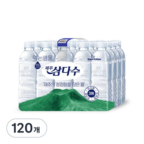 제주삼다수 - 제주삼다수 그린, 500ml, 120개