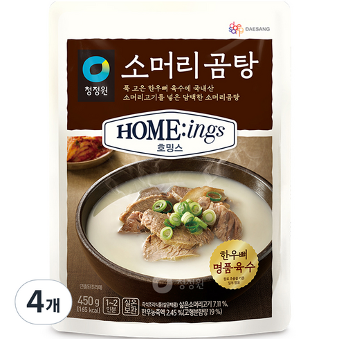 소머리국밥 - 청정원 호밍스 소머리곰탕, 450g, 4개