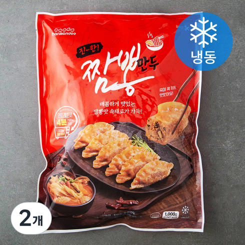 만두 TOP01