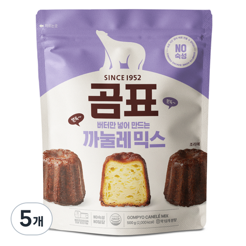 까눌레원데이클래스 - 곰표 까눌레 믹스, 500g, 5개