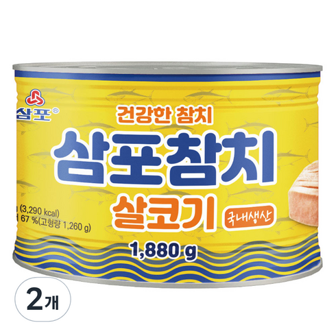 참치1.88 - 삼포 건강한 참치 살코기, 1.88kg, 2개