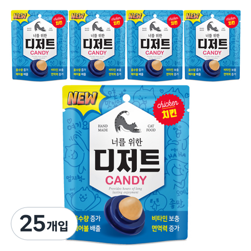 너를위한디저트 고양이 캔디 3.5g, 치킨, 25개입