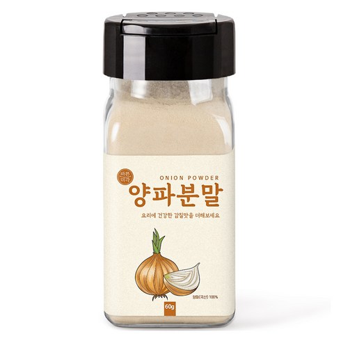 양파가루 - 바른미각 양파분말, 1개, 60g