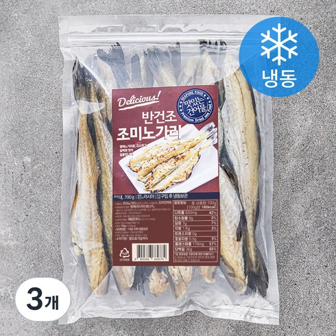 해맑은푸드 반건조 노가리 (냉동), 700g (대), 3개