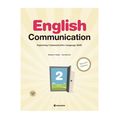 communicatinginbusinessenglish - English Communication 2, 다락원, English Communication 시리즈