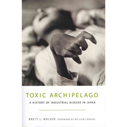 Toxic Archipelago: A History of Industrial Disease in Japan, Univ of Washington Pr