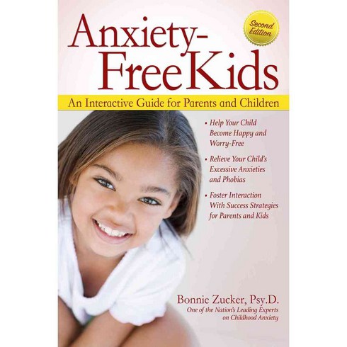 Anxiety-Free Kids: An Interactive Guide for Parents and Children, Prufrock Pr