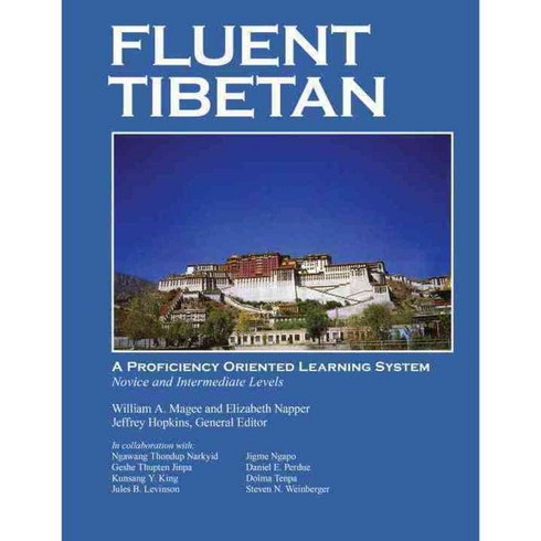 Fluent Tibetan: A Proficiency Oriented Learning System Novice and Intermediate Levels, Snow Lion Pubns