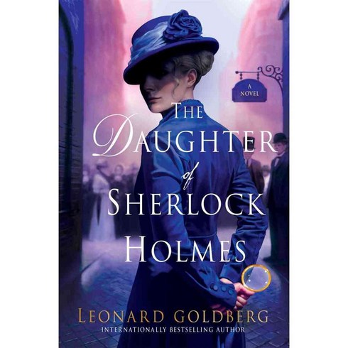 The Daughter of Sherlock Holmes, Minotaur Books