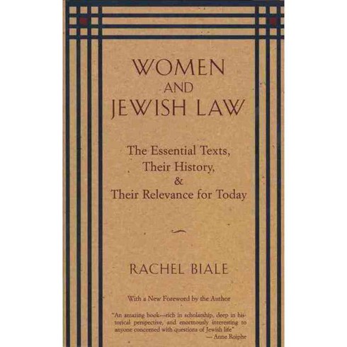 Women and Jewish Law: The Essential Texts Their History and Their Relevance for Today, Schocken Books