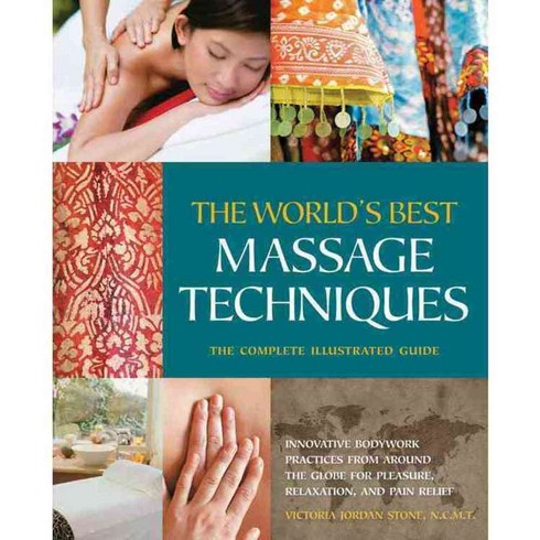 The World's Best Massage Techniques: The Complete Illustrated Guide, Fair Winds Pr