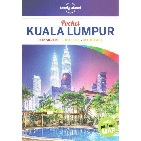 Kuala Lumpur, Lonely Planet