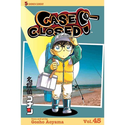 Case Closed 45, Viz