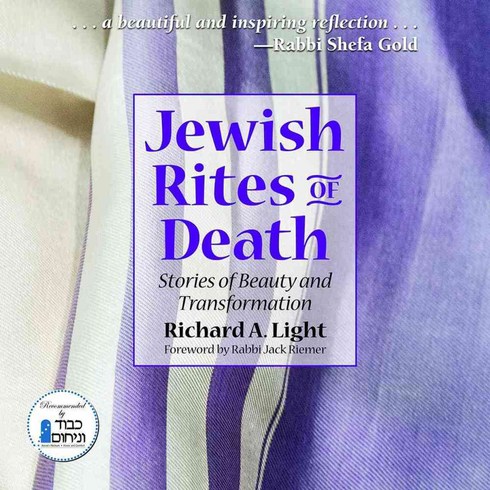 Jewish Rites of Death: Stories of Beauty and Transformation, Scb Distributors