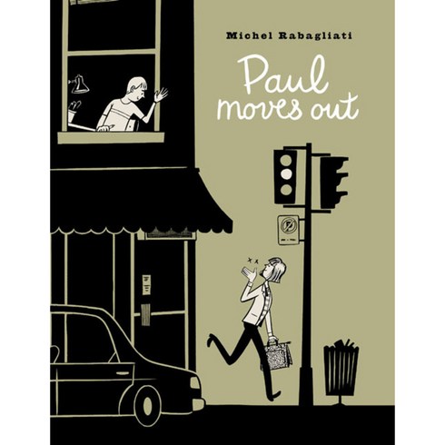 Paul Moves Out, Drawn & Quarterly Pubns