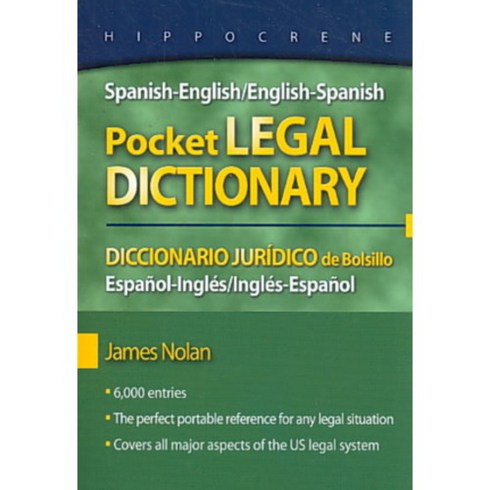 Spanish-English/English-Spanish Pocket Legal Dictionary, Hippocrene Books