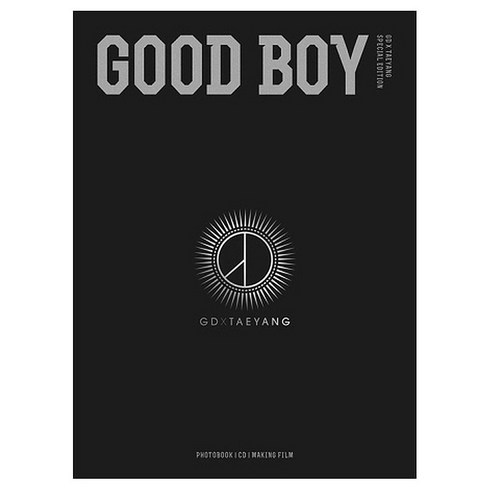 지드래곤앨범 - 지드래곤 X 태양 - GOOD BOY SPEACIAL EDITION, 1CD