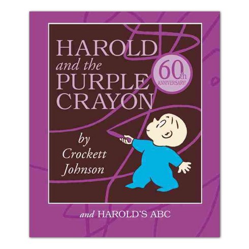 Harold and the Purple Crayon Board Book Box Set: Harold and the Purple Crayon and Harold's ABC 양장, Harpercollins Childrens Books