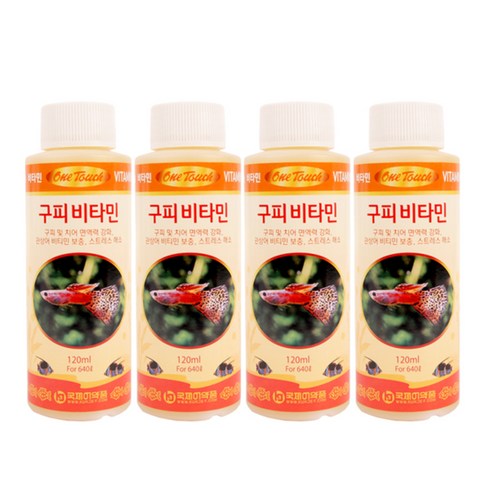 국제프리츠 구피 비타민, 120ml, 4개입