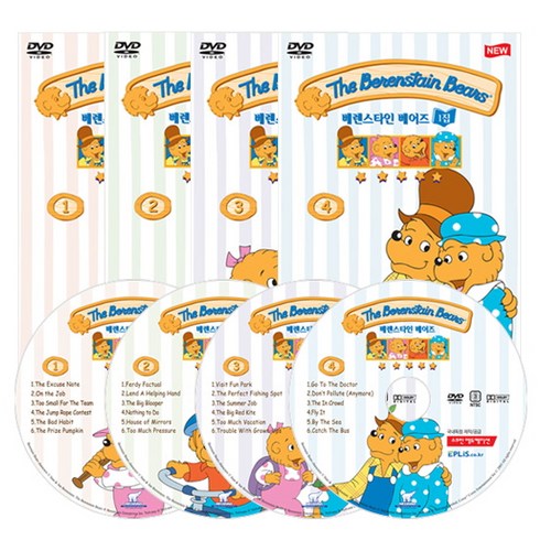 NEW베런스타인베어 BERENSTAIN BEAR 4종세트, 4CD