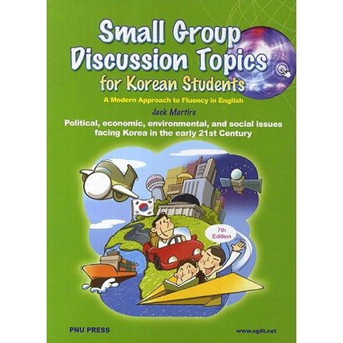 Small Group Discussion Topics For Korean Students, 부산대학교출판부