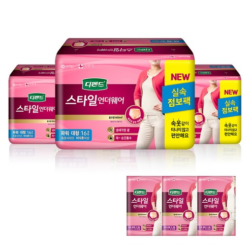 디펜드 스타일 언더웨어 성인기저귀 여성용 파워 대형 48p + 랜덤 발송 3p, 1세트