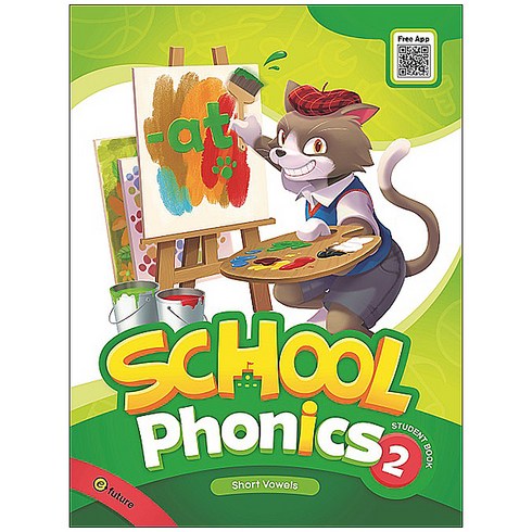 스쿨파닉스 - 이퓨쳐 School Phonics Student Book 2