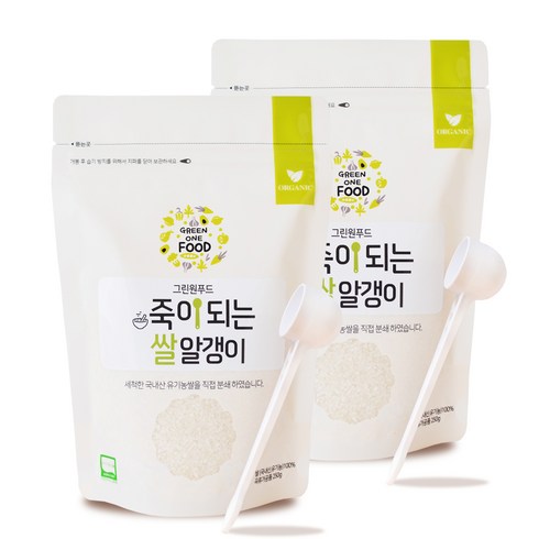 그린원푸드 죽이되는 쌀알갱이 이유식용쌀, 2개, 250g