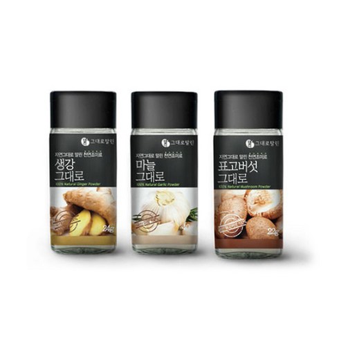 그대로말린 조미료 3종 선물세트 생강 24g + 마늘 40g + 표고버섯 22g, 1세트