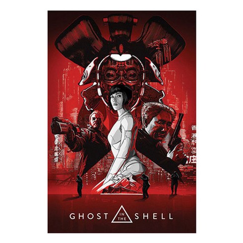 하트아트컬랙션 인테리어 포스터 Ghost In The Shell