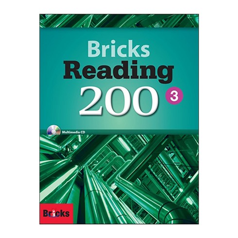 브릭스 Bricks Reading 200 L3