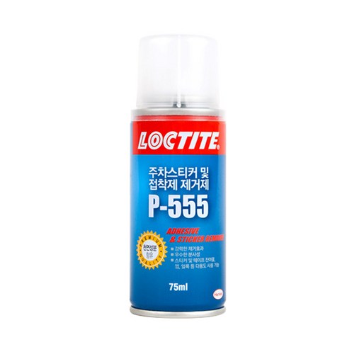 록타이트 스티커 및 접착제 제거제 75ml P-555