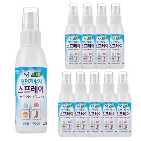 리빙굿 정전기방지 스프레이 허브향, 60ml, 10개