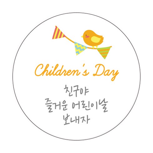 도나앤데코 꼬마새 children's day 5cm원형 스티커, 혼합 색상, 60개입