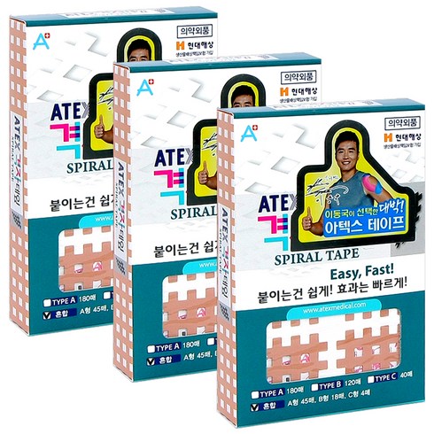 아텍스 스포츠 근육 격자테이프 혼합타입, 67매, 3세트
