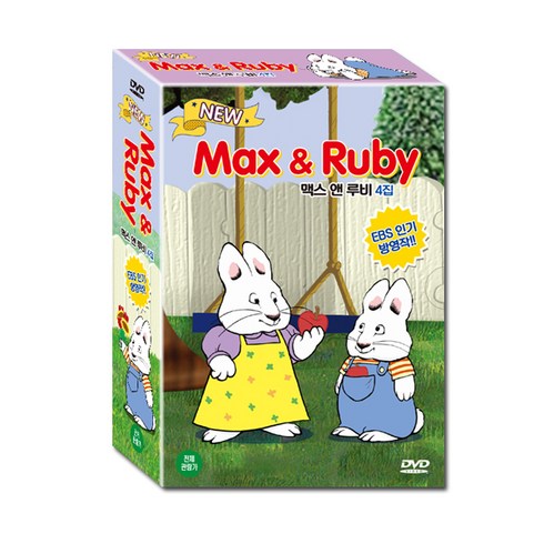 매드맥스dvd타이틀파는곳 - DVD 뉴 맥스 앤 루비 Max and Ruby 4집 7종세트, 7CD