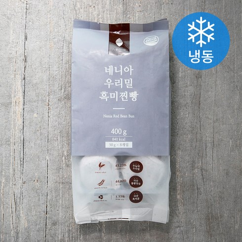 네니아 우리밀 흑미찐빵 (냉동), 50g, 8개입