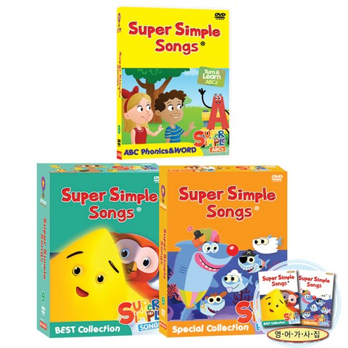 슈퍼심플송 - 슈퍼심플송 SUPER SIMPLE SONG ABC Phonics + WORD + 베스트 + 스페셜Collection DVD 세트, 32CD