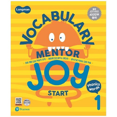 Longman Vocabulary Mentor Joy Start 1, PEARSON