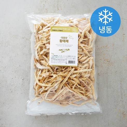 황태채 - 대용량 황태채 (냉동), 1kg, 1개